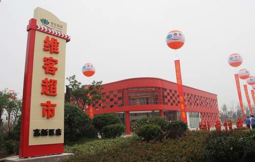 点击查看大图